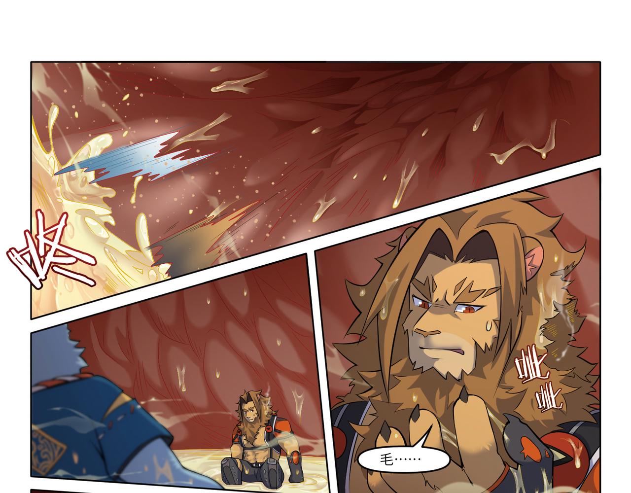 第31话 血池-第33话