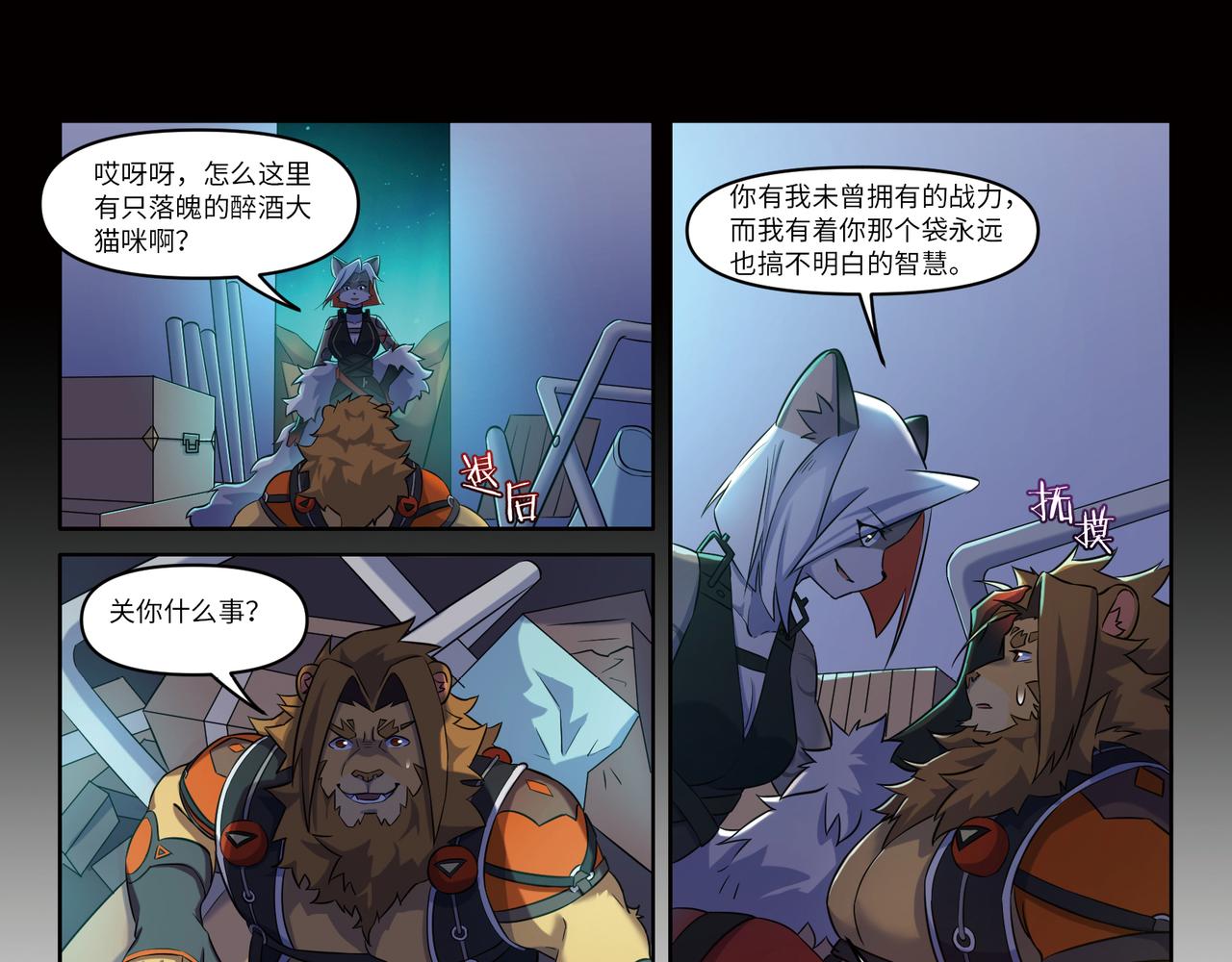 第31话 血池-第33话