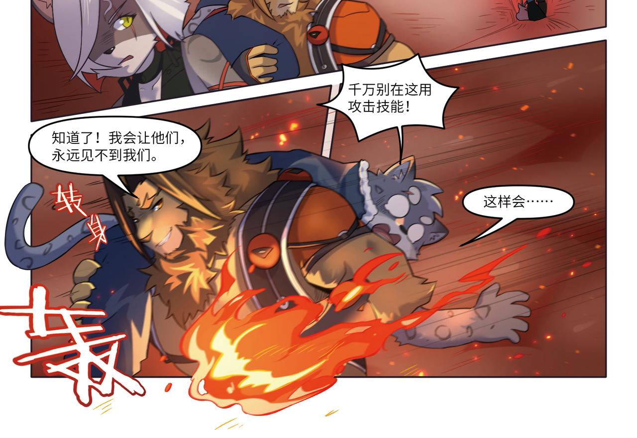 第31话 血池-第33话