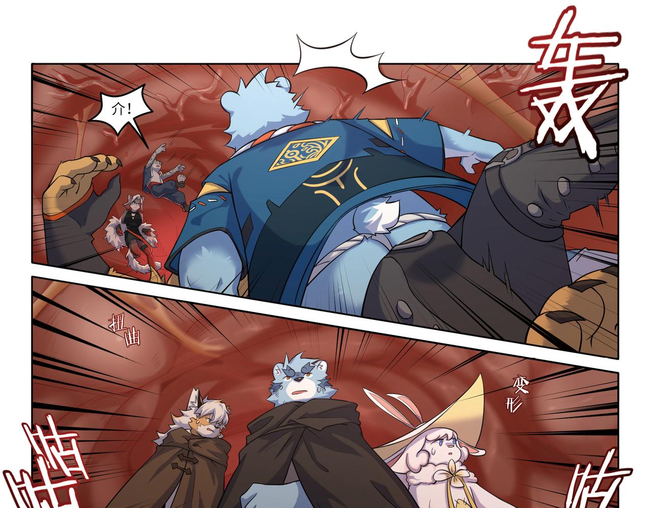 第31话 血池-第33话