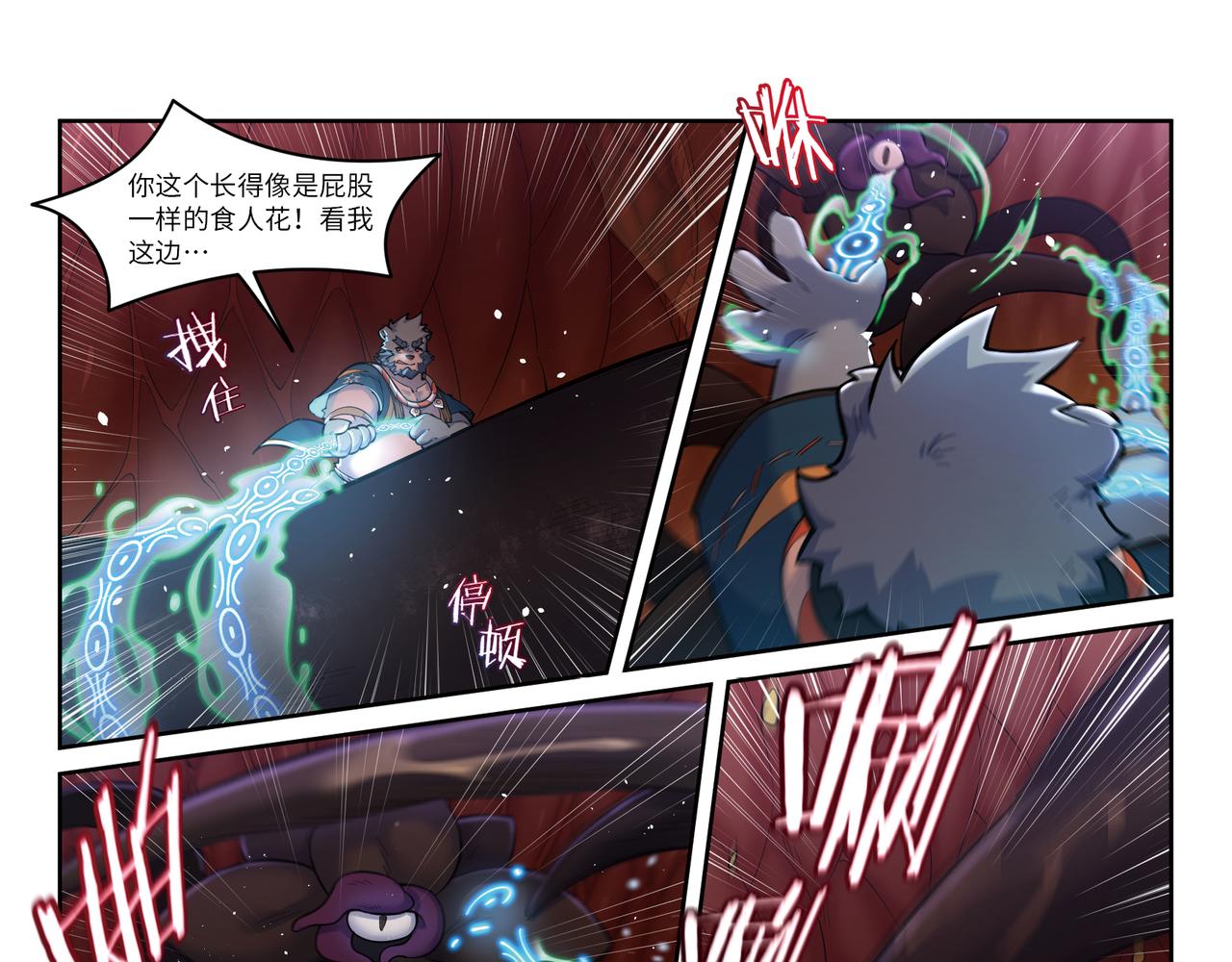 第33话 壹梦双身-第35话