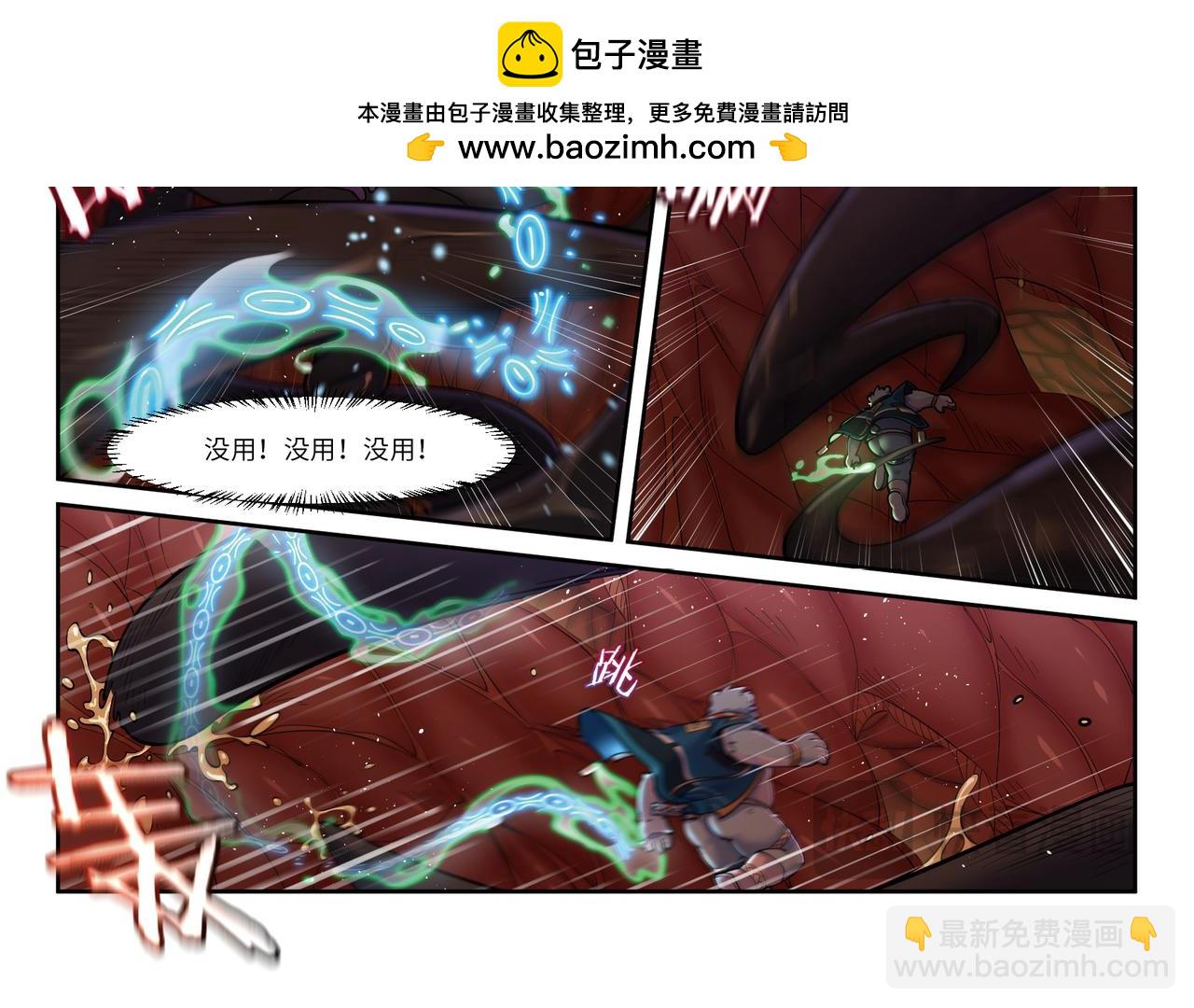 第33话 壹梦双身-第35话