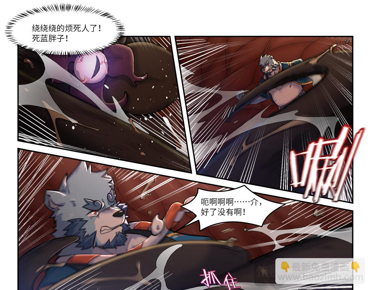 第33话 壹梦双身-第35话