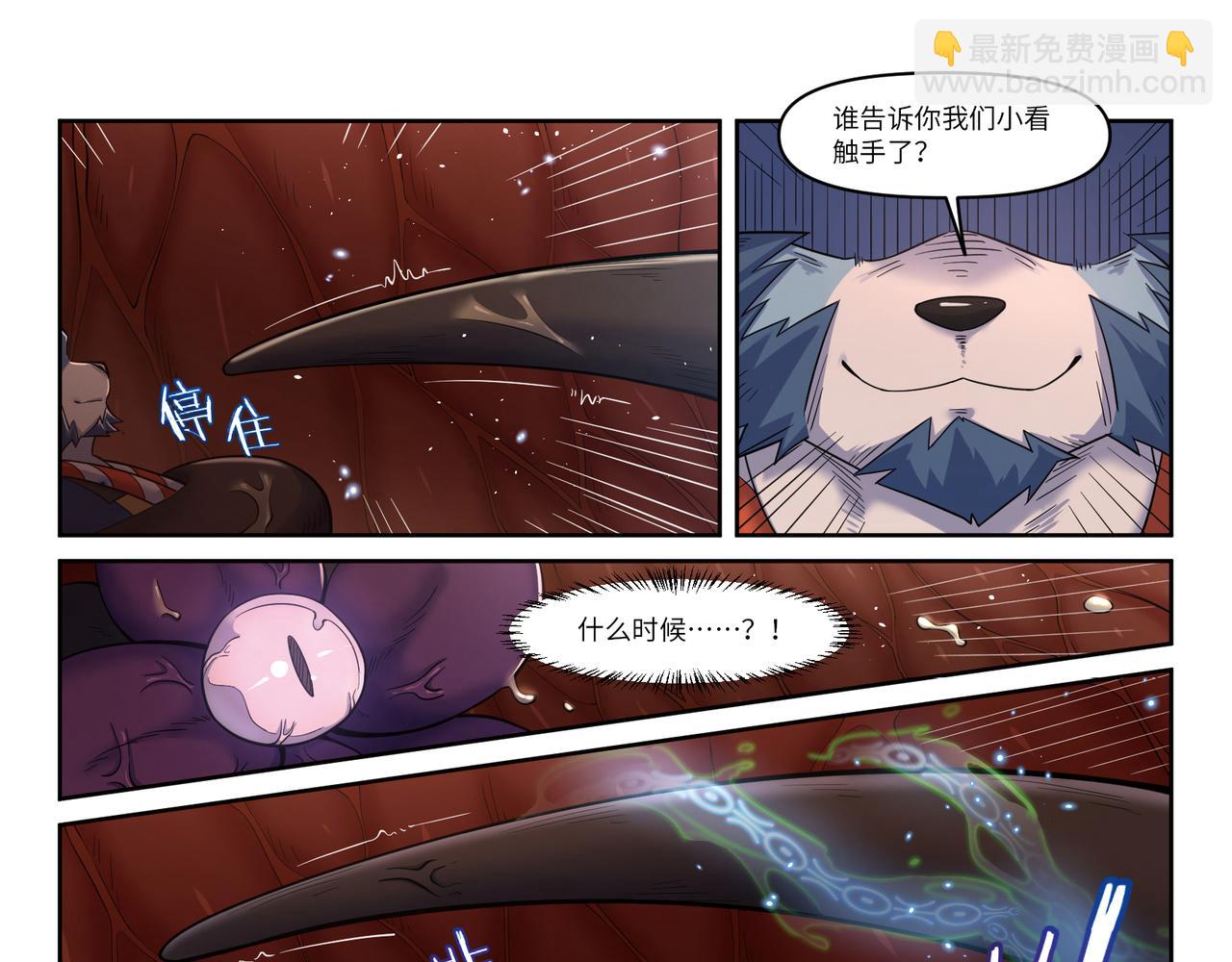 第33话 壹梦双身-第35话