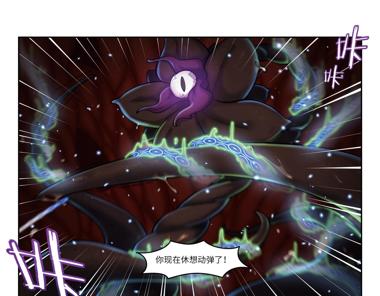 第33话 壹梦双身-第35话