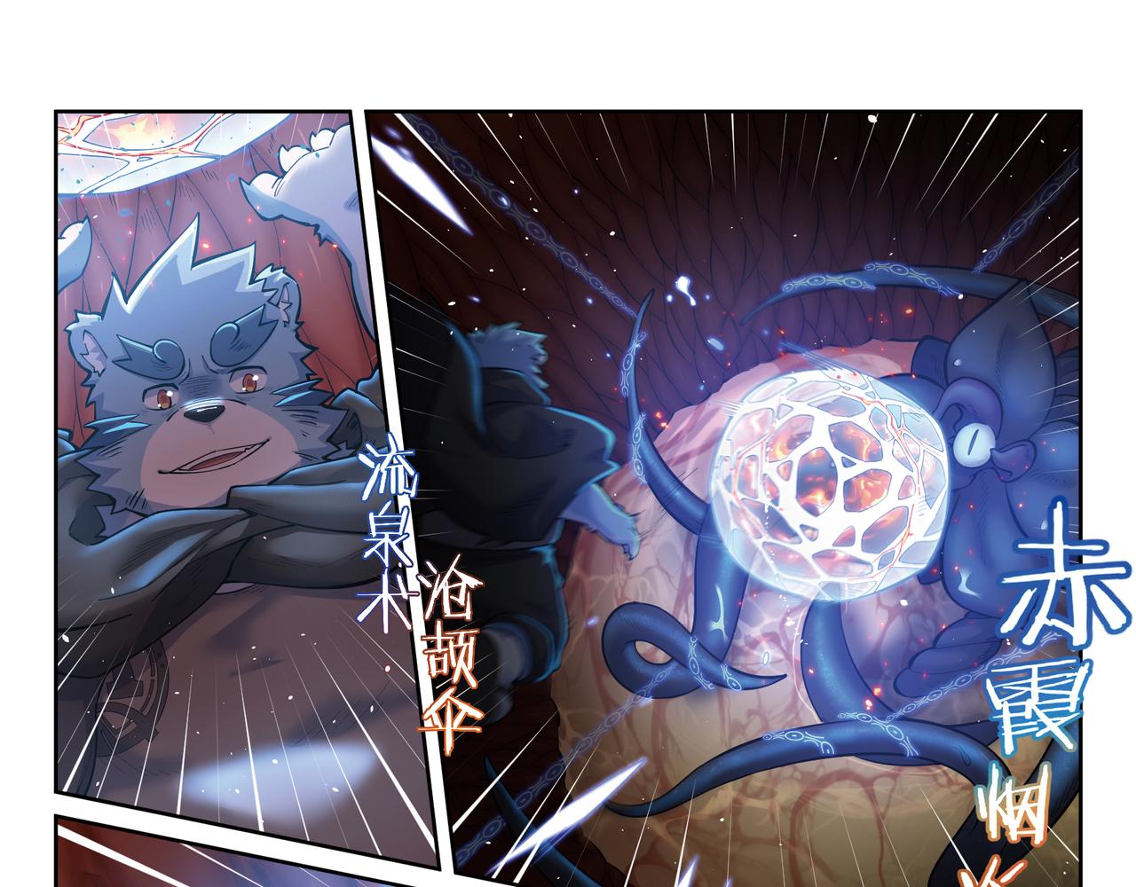 第33话 壹梦双身-第35话