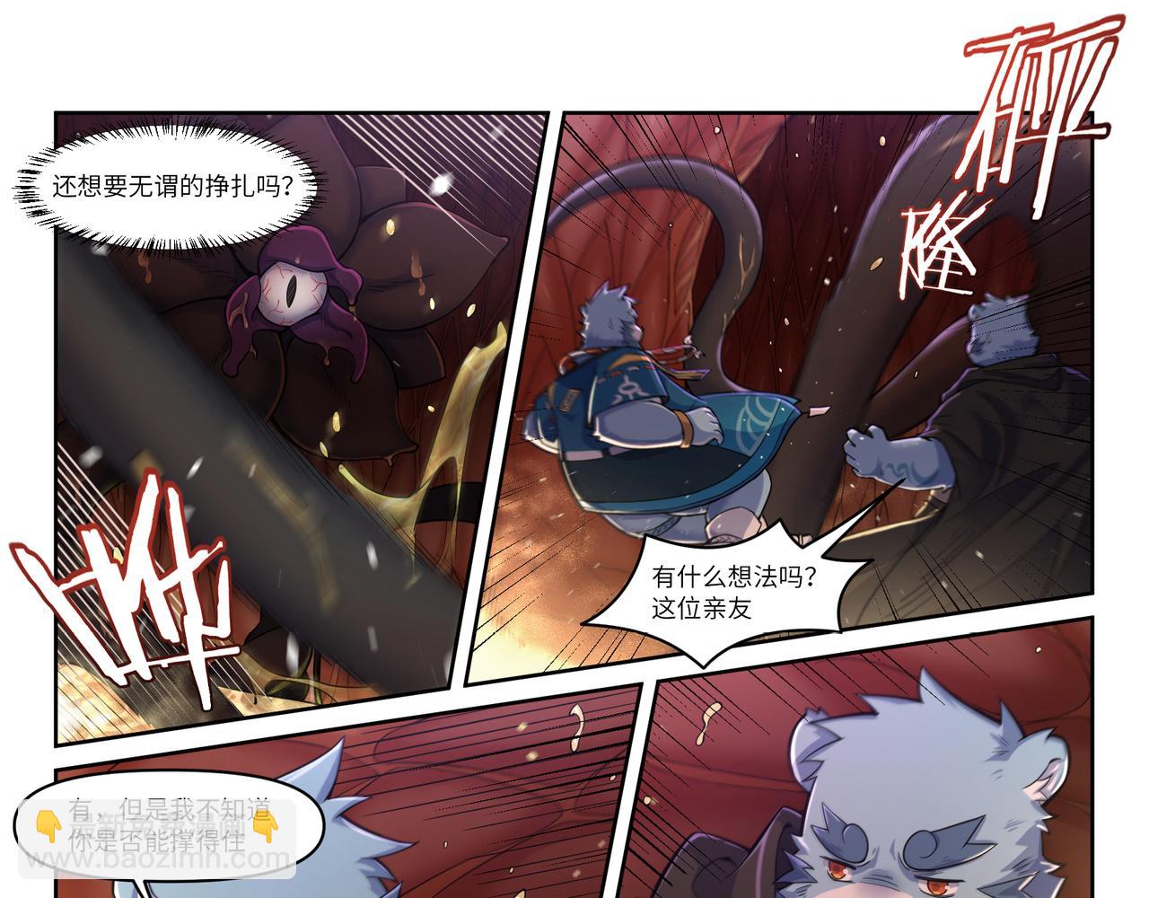 第33话 壹梦双身-第35话