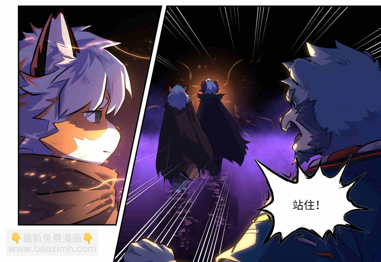 狛納·大願歸夢 - 第35話 破碎的夢 - 5