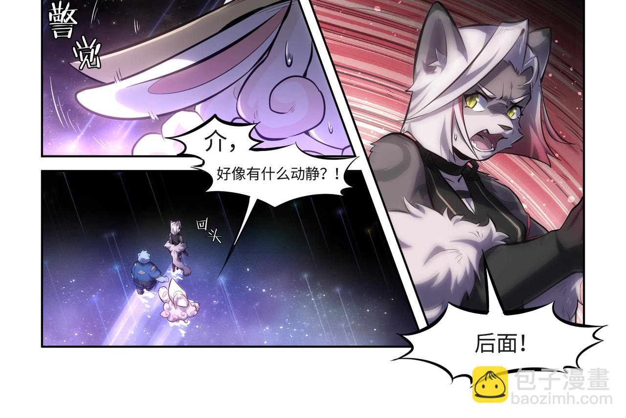 狛納·大願歸夢 - 第37話 夢境與現實的邊緣 - 2