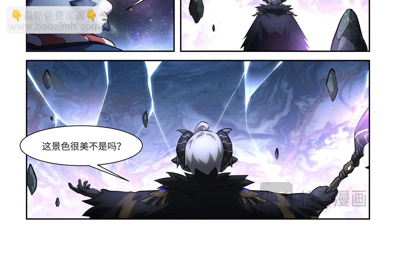 狛納·大願歸夢 - 第37話 夢境與現實的邊緣 - 2