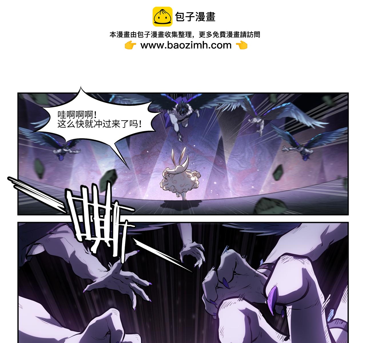 第41话 峰回路转-第43话