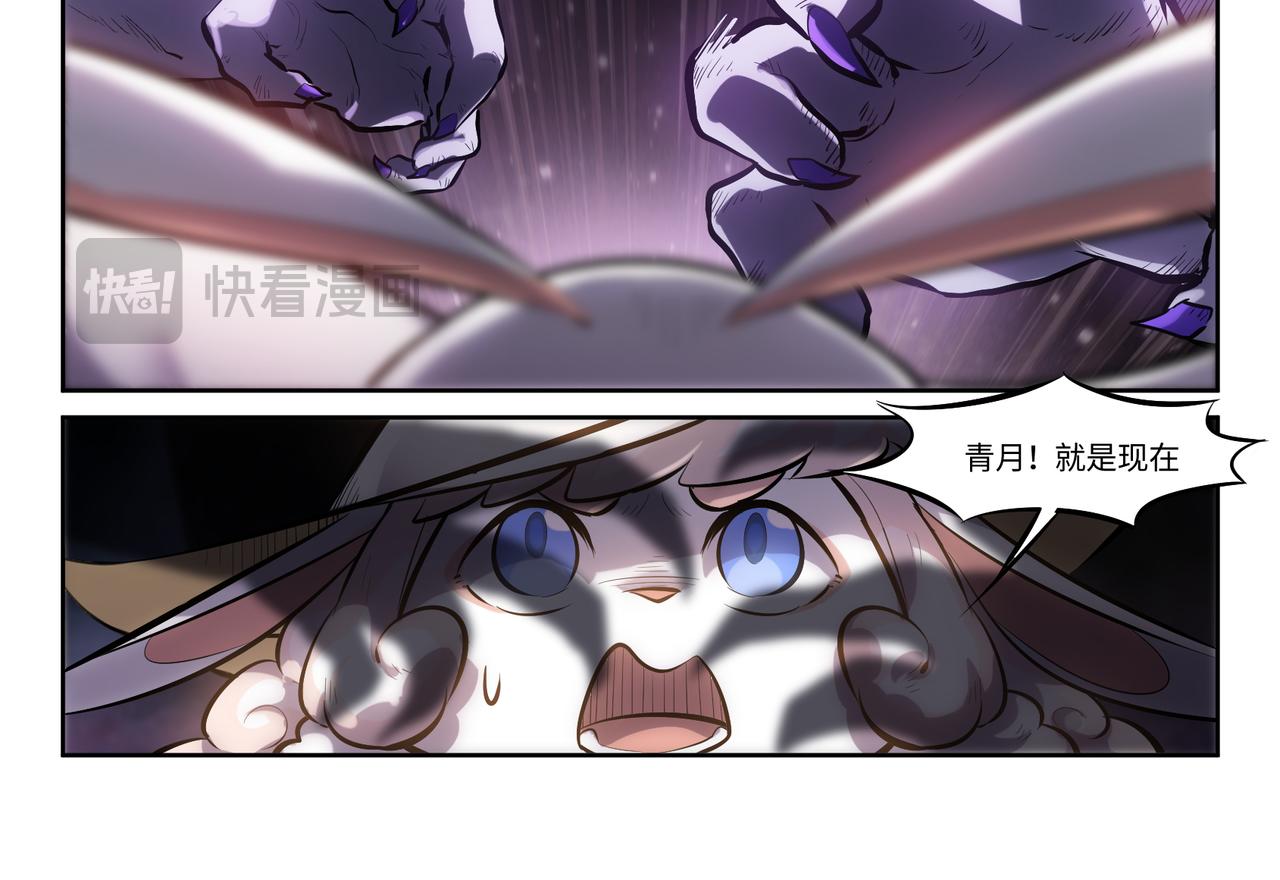 第41话 峰回路转-第43话