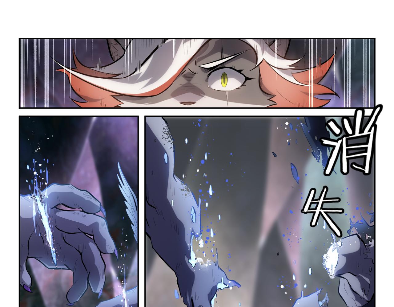 第41话 峰回路转-第43话