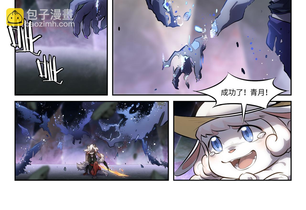 第41话 峰回路转-第43话