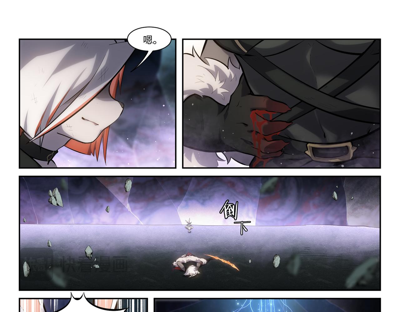 第41话 峰回路转-第43话