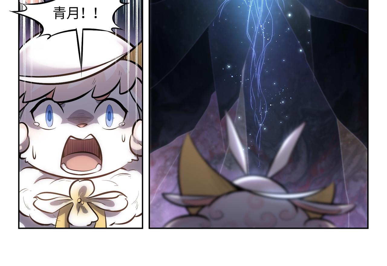 第41话 峰回路转-第43话