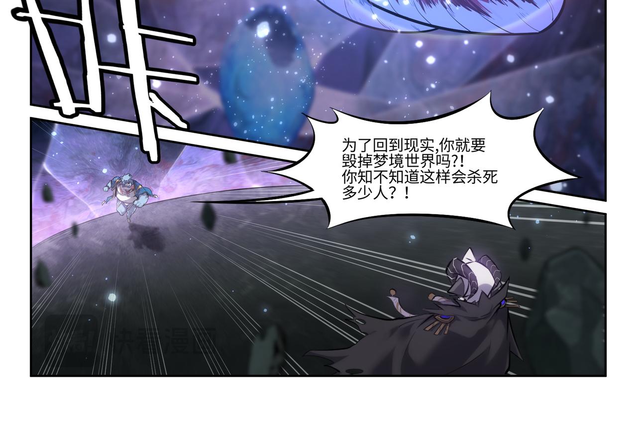 第41话 峰回路转-第43话