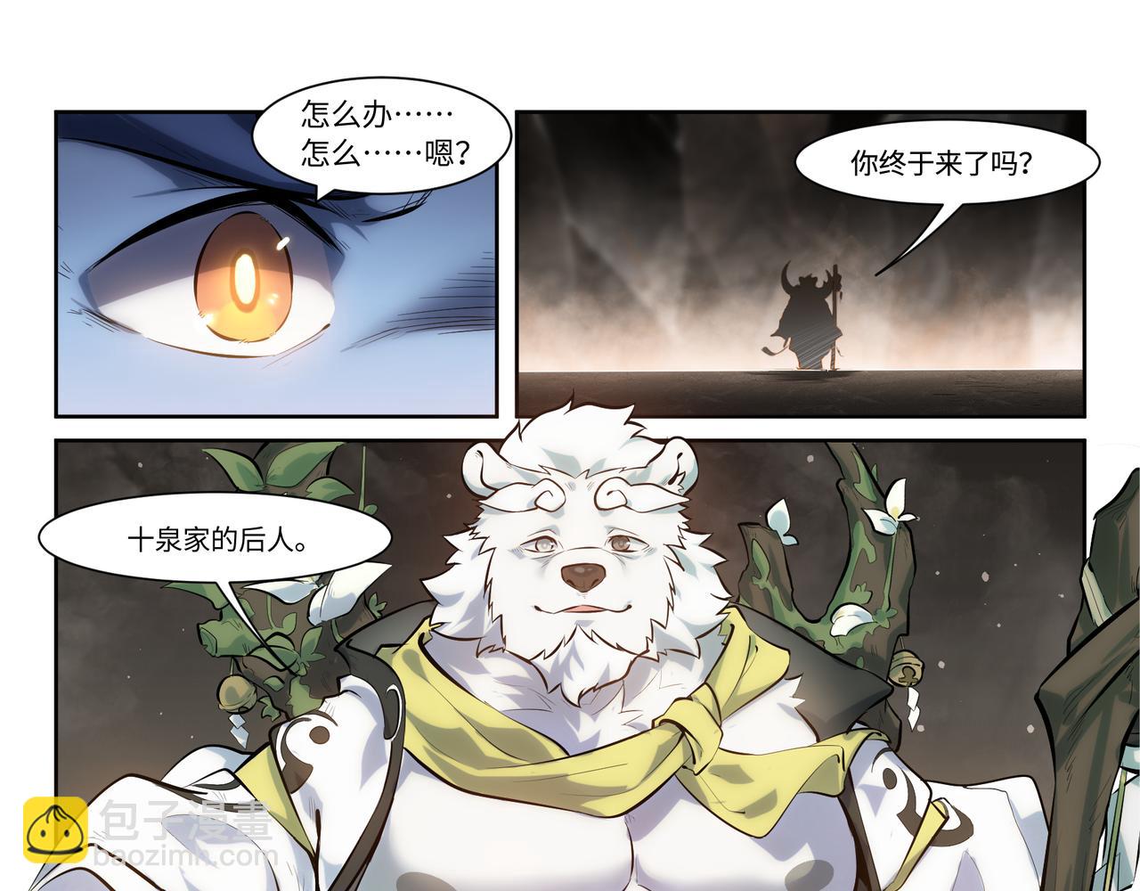 第41话 峰回路转-第43话