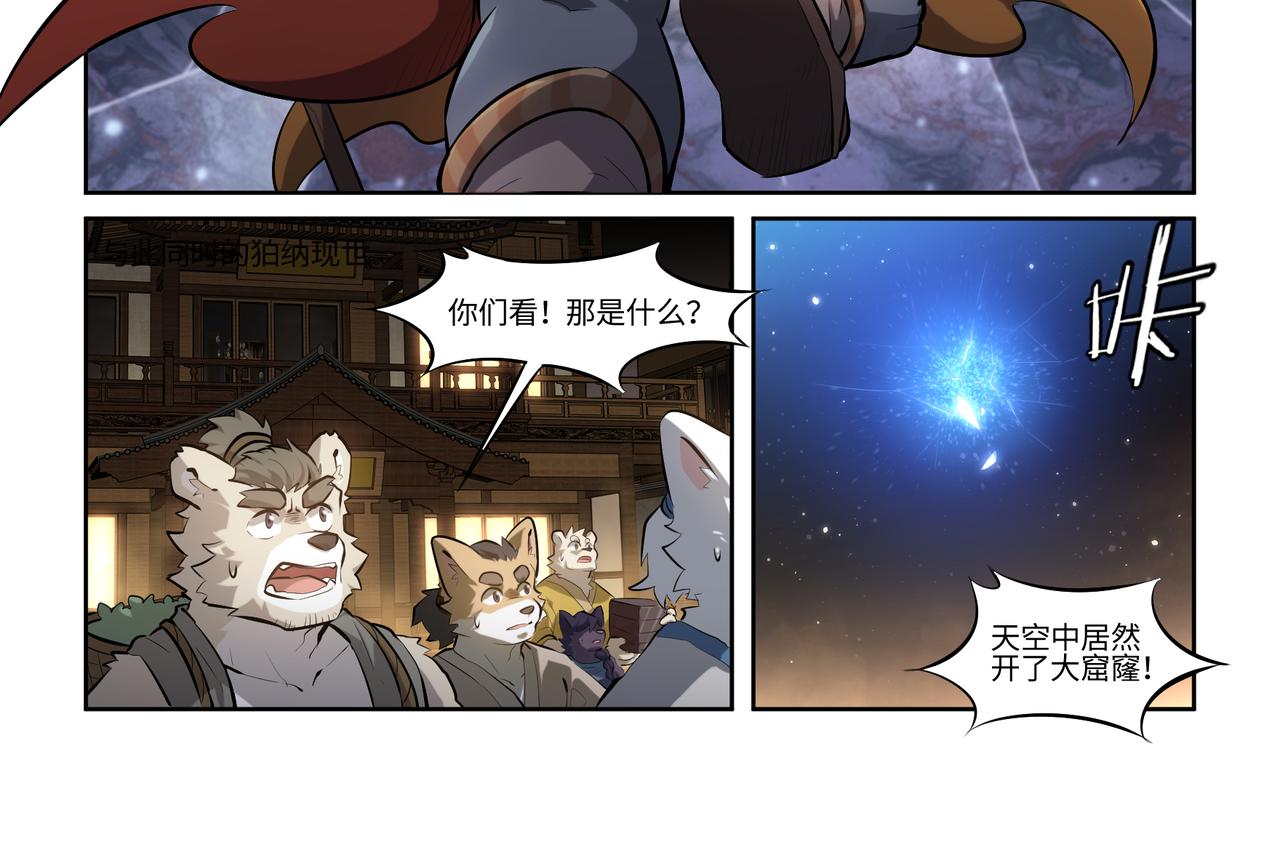 第43话 破碎-第45话