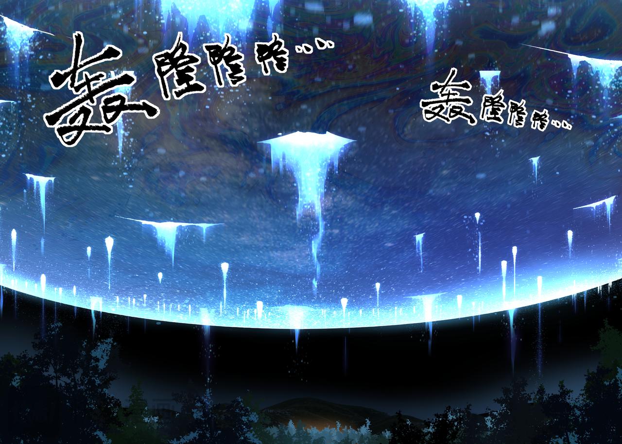 第43话 破碎-第45话