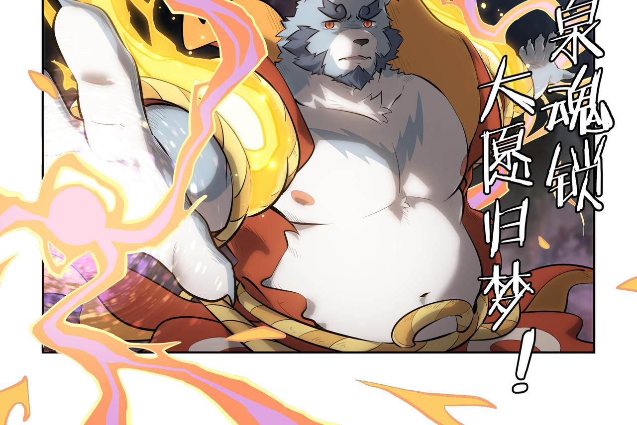 第43话 破碎-第45话