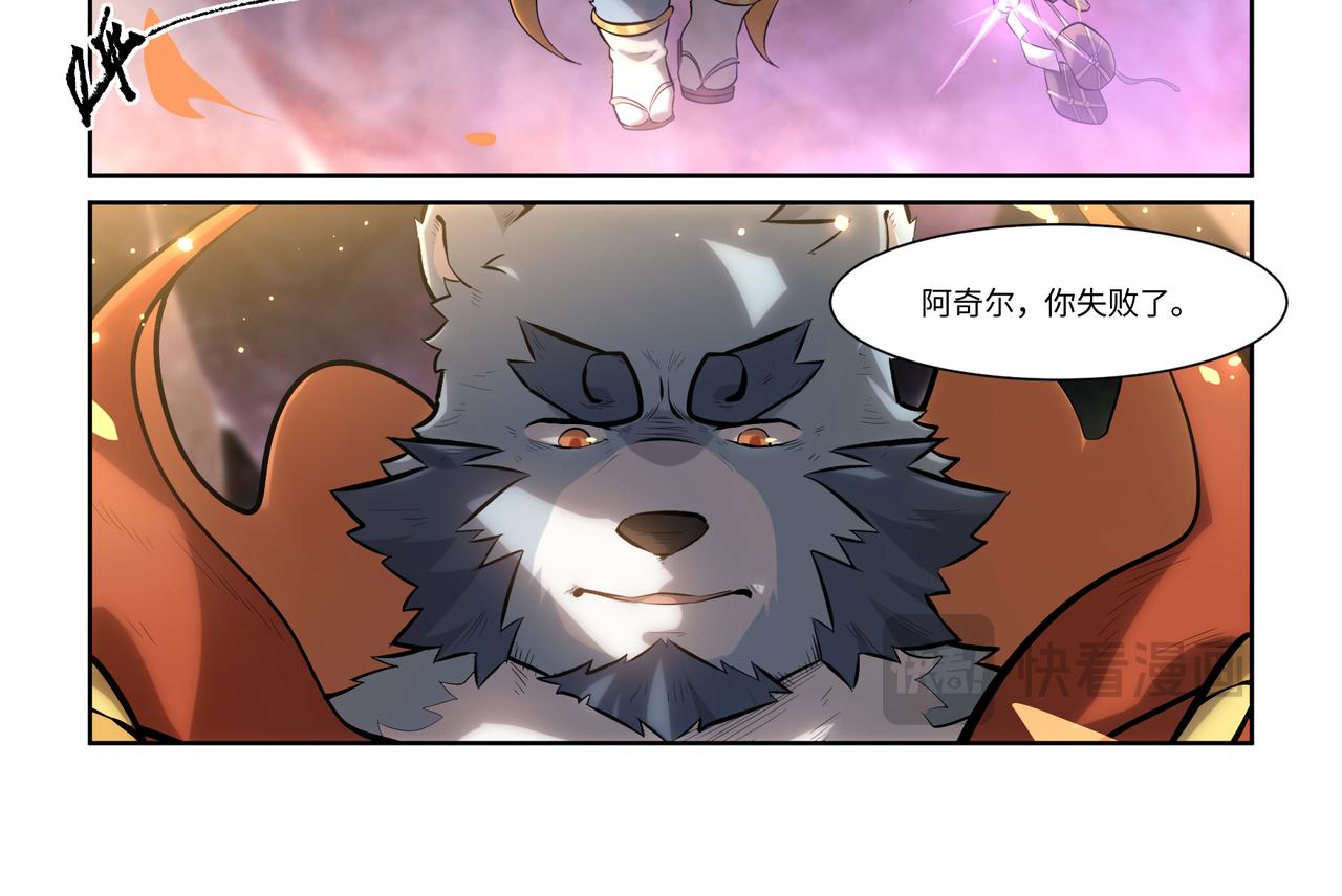 第43话 破碎-第45话