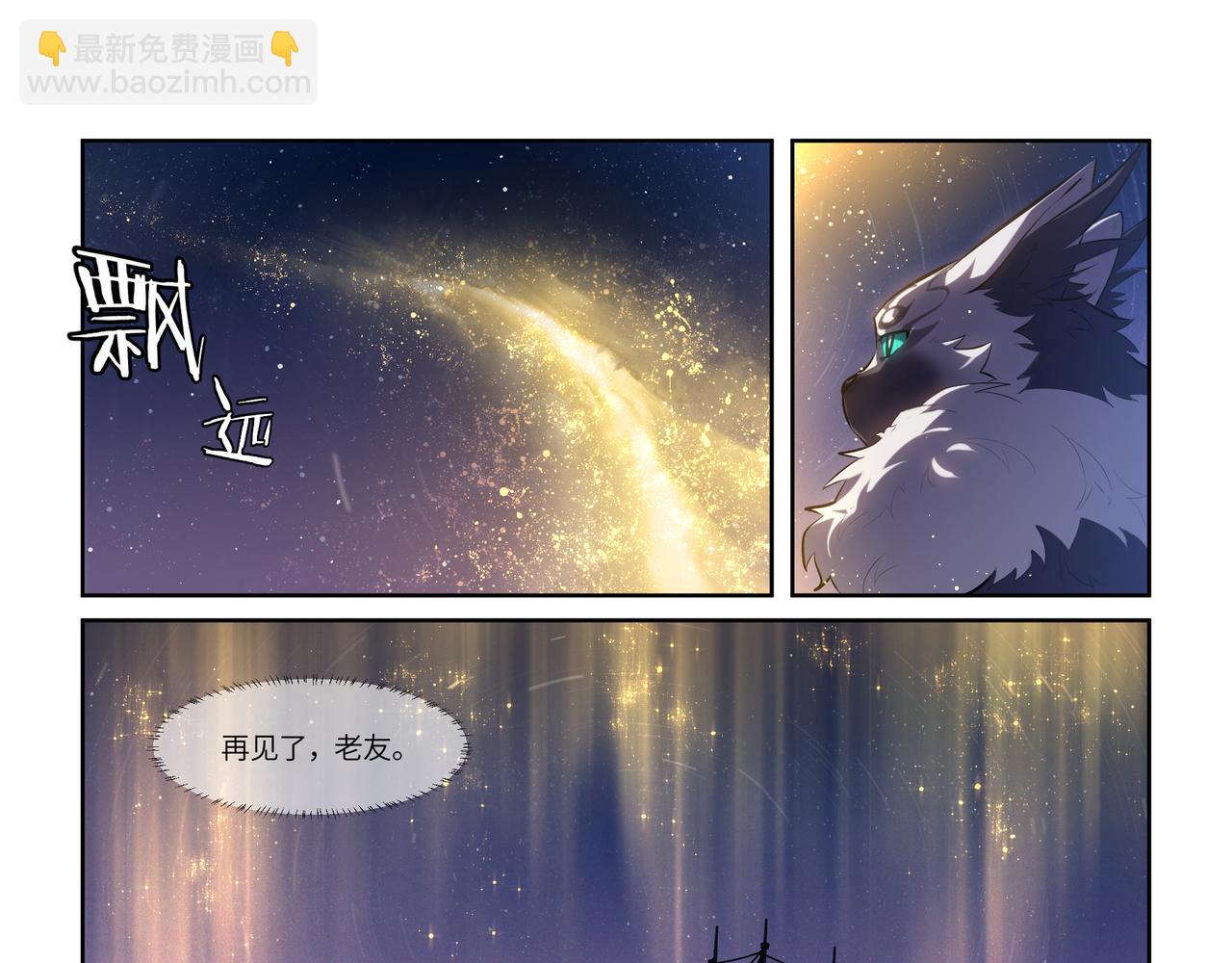 第43话 破碎-第45话