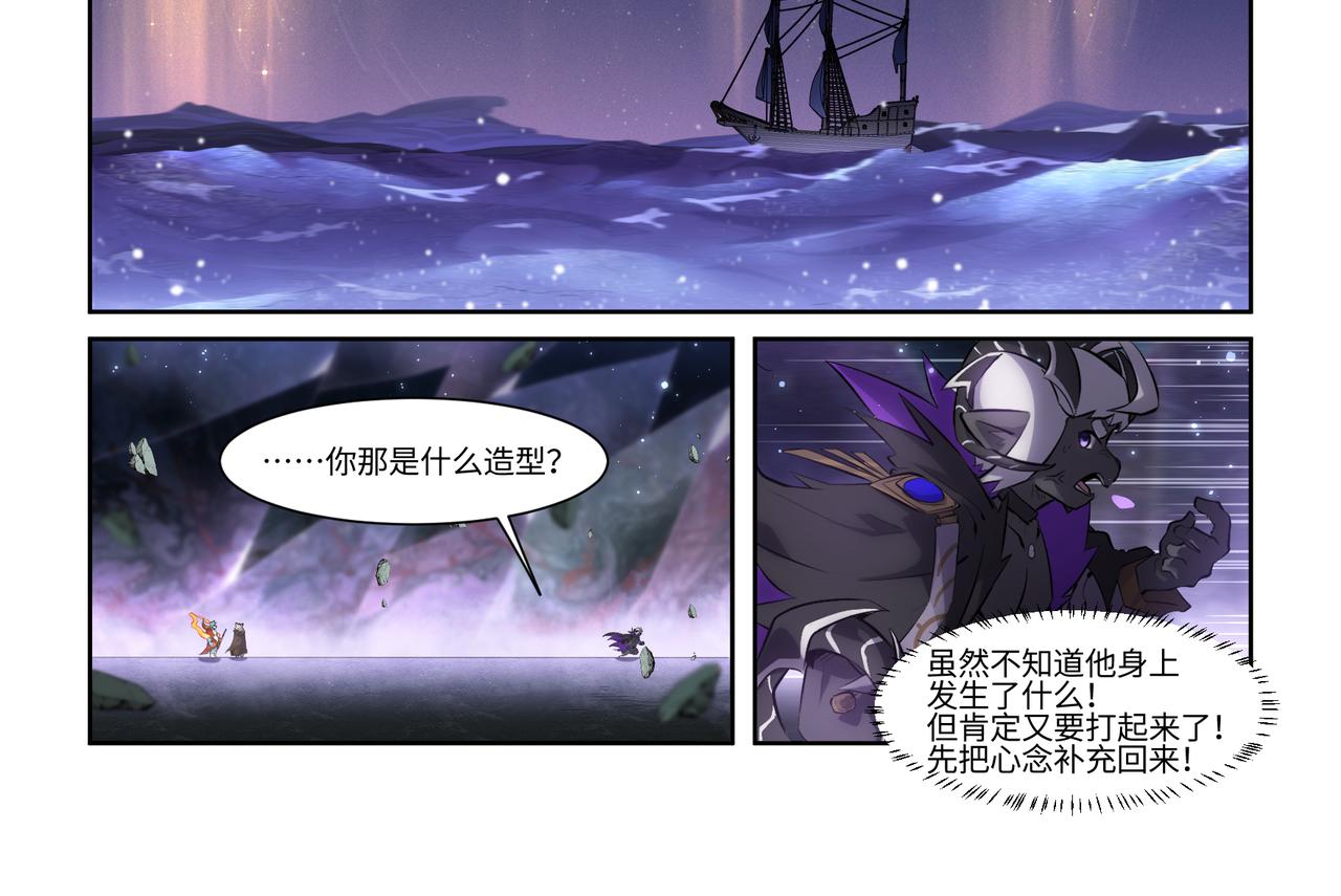 第43话 破碎-第45话