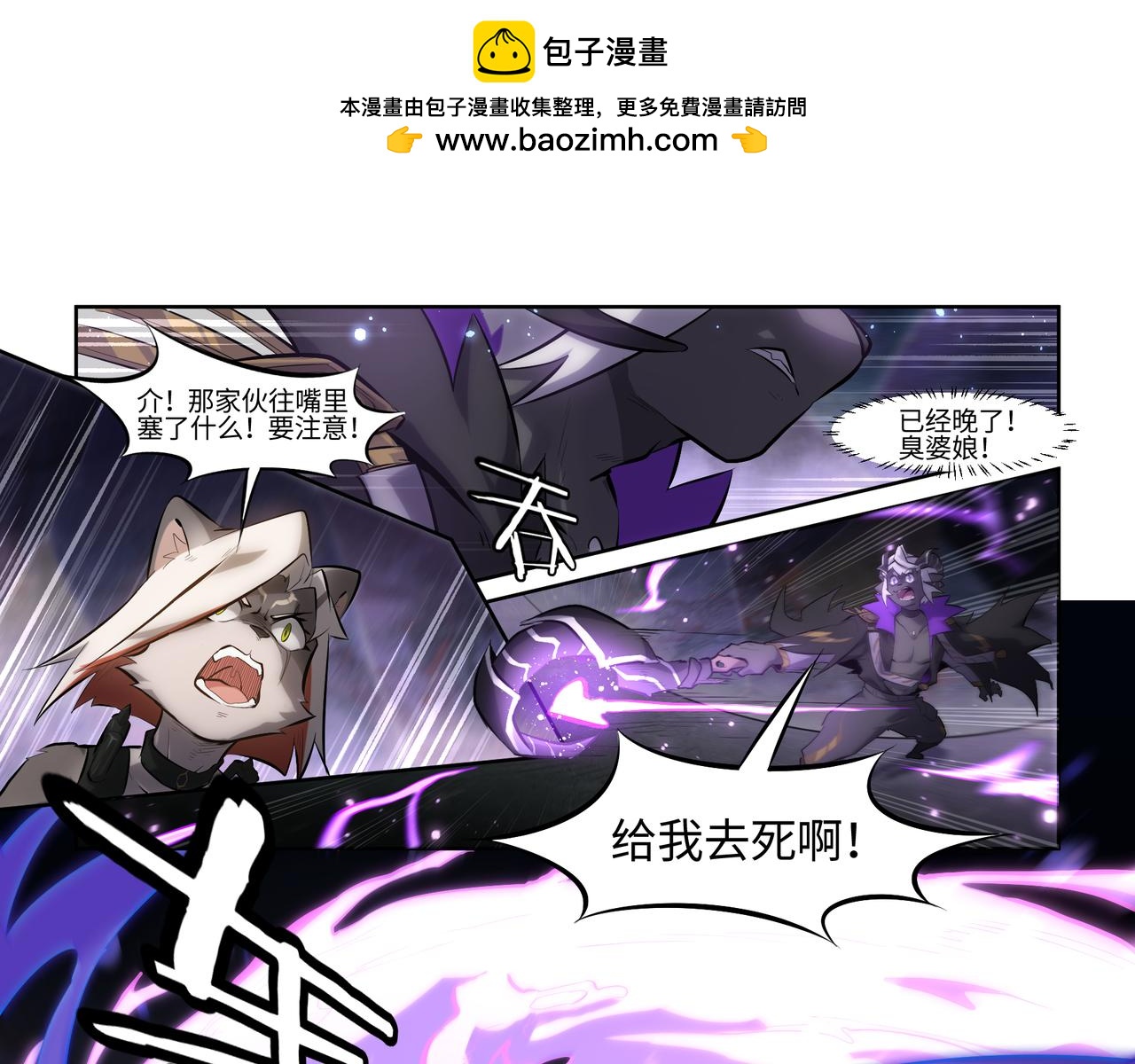 第43话 破碎-第45话