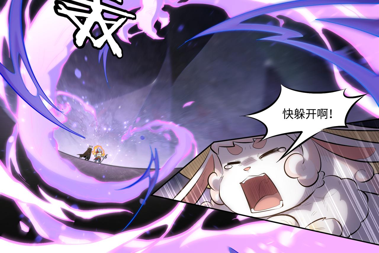 第43话 破碎-第45话