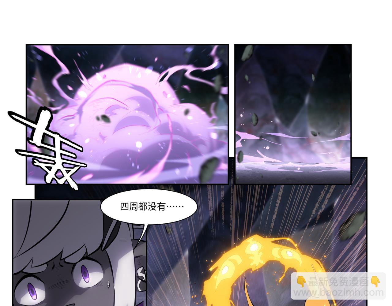 第43话 破碎-第45话