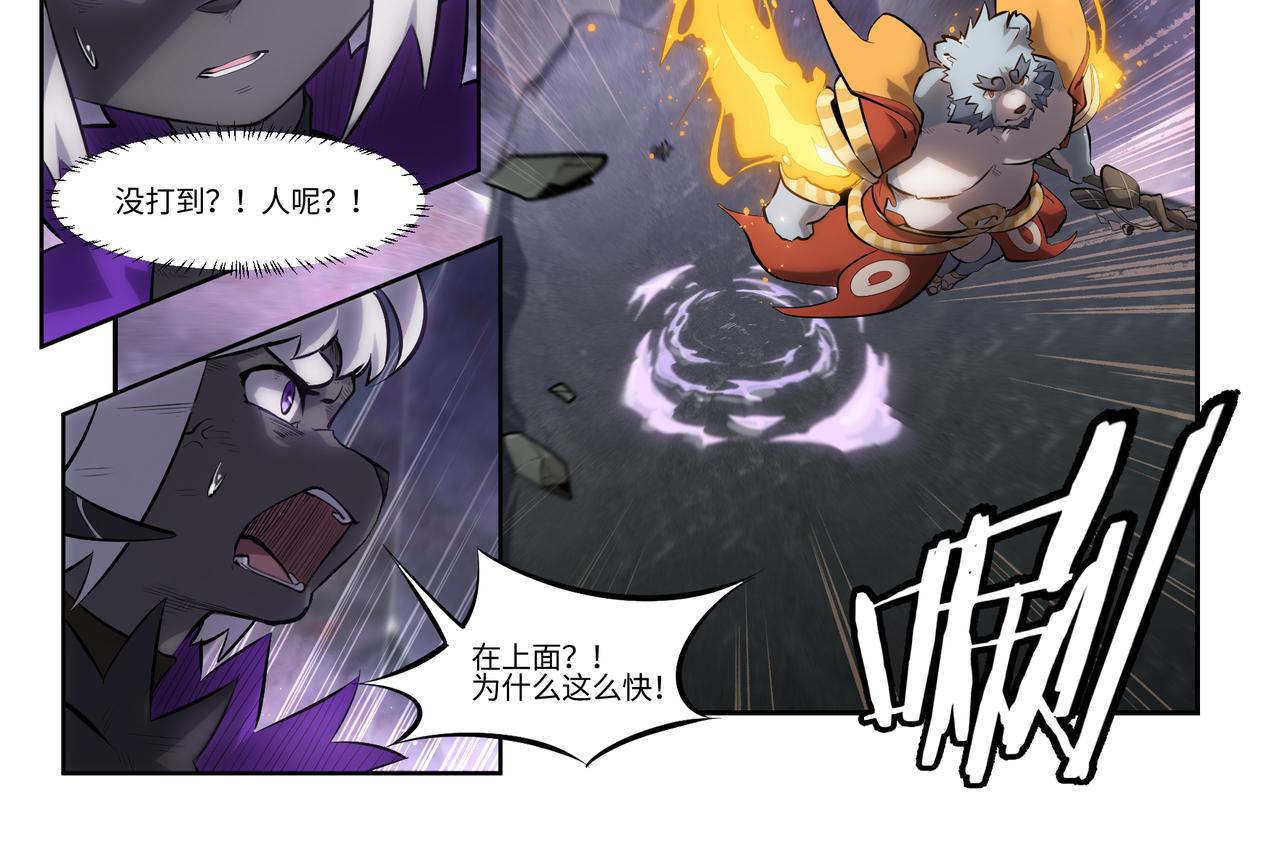 第43话 破碎-第45话