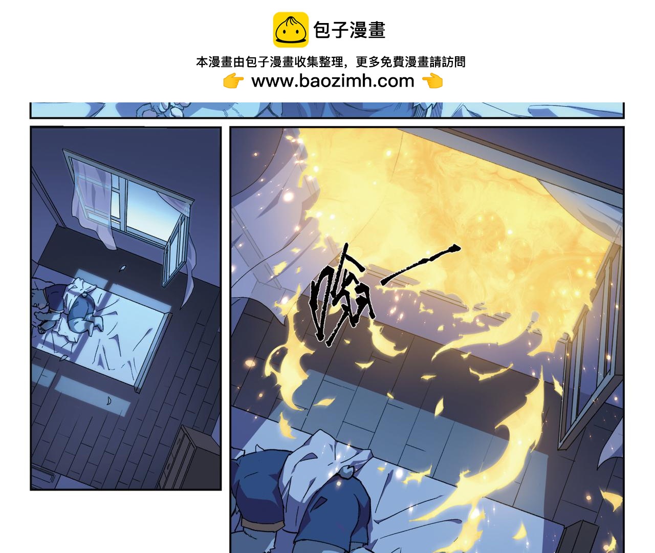 第45话 间章1