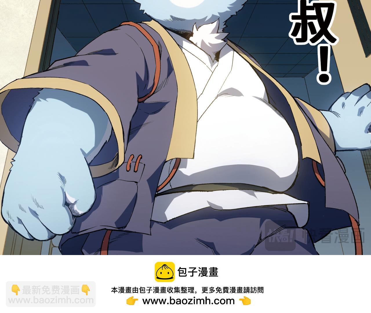 第45话 间章-第47话