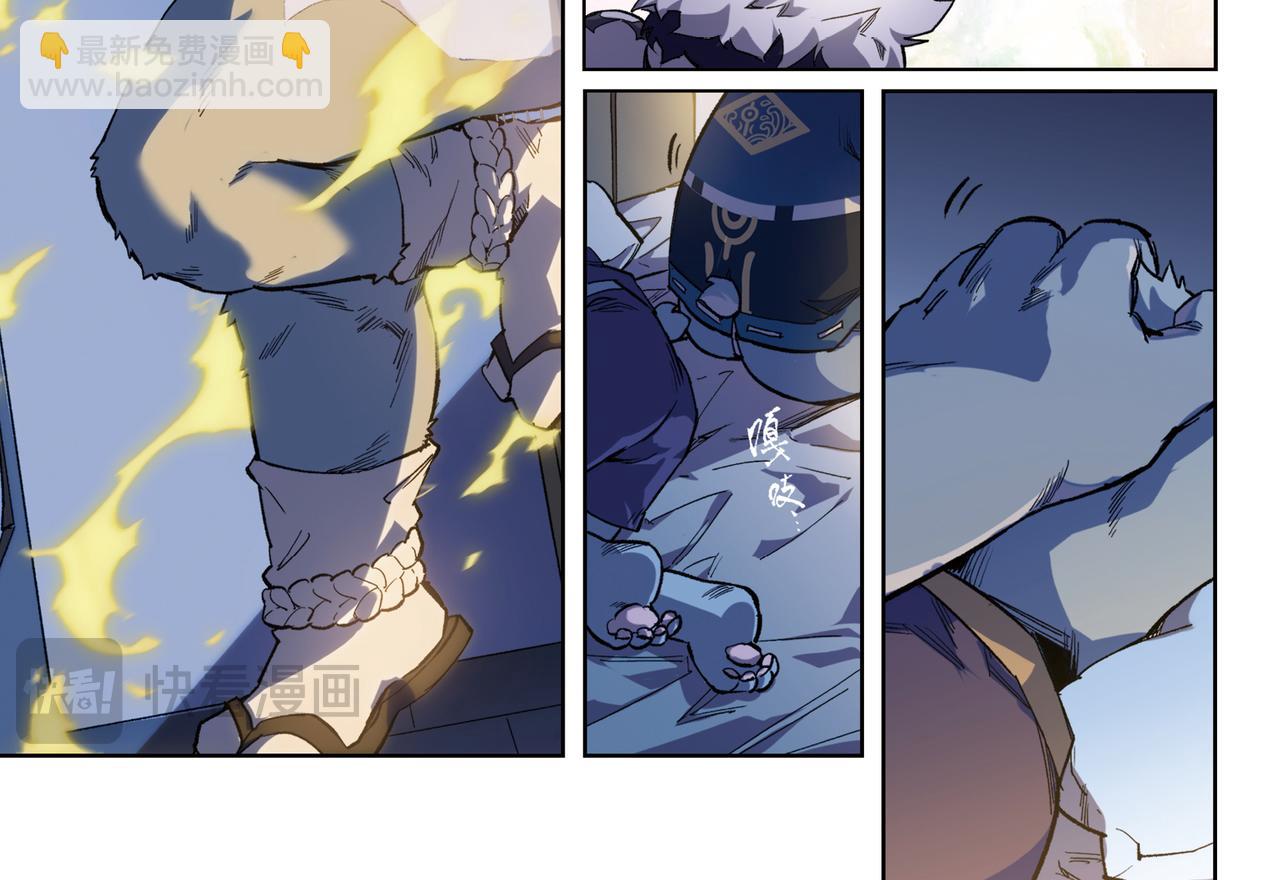 第45话 间章-第47话