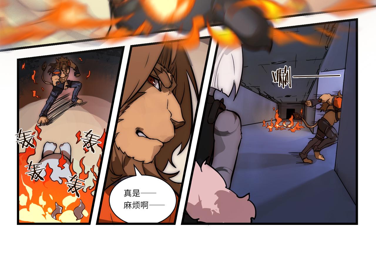 第5话 异变-第5话