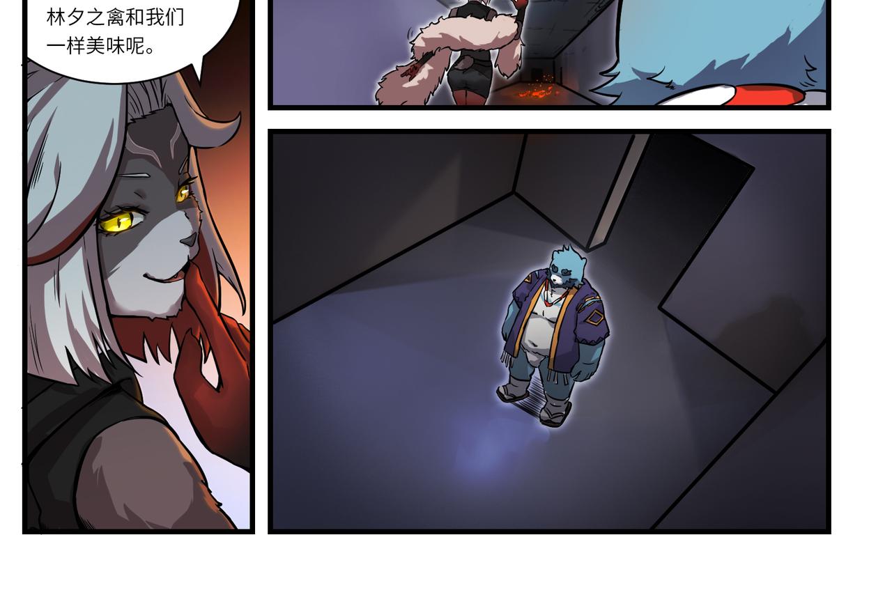 第5话 异变-第5话