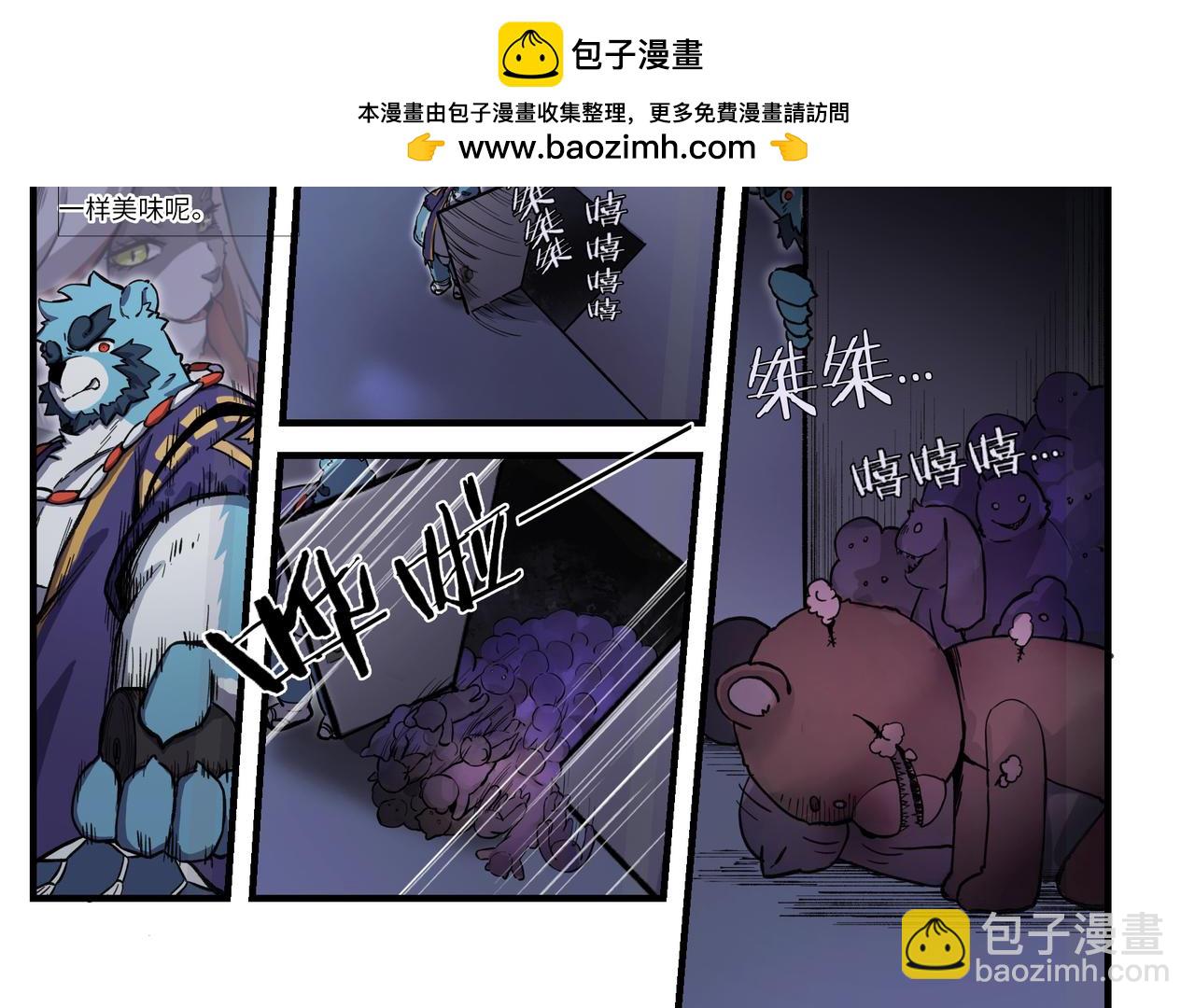 第5话 异变-第5话