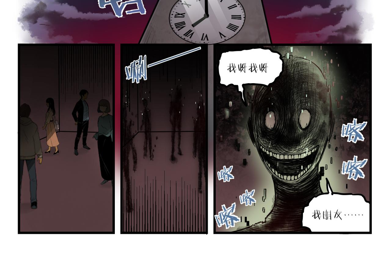 第5话 异变-第5话