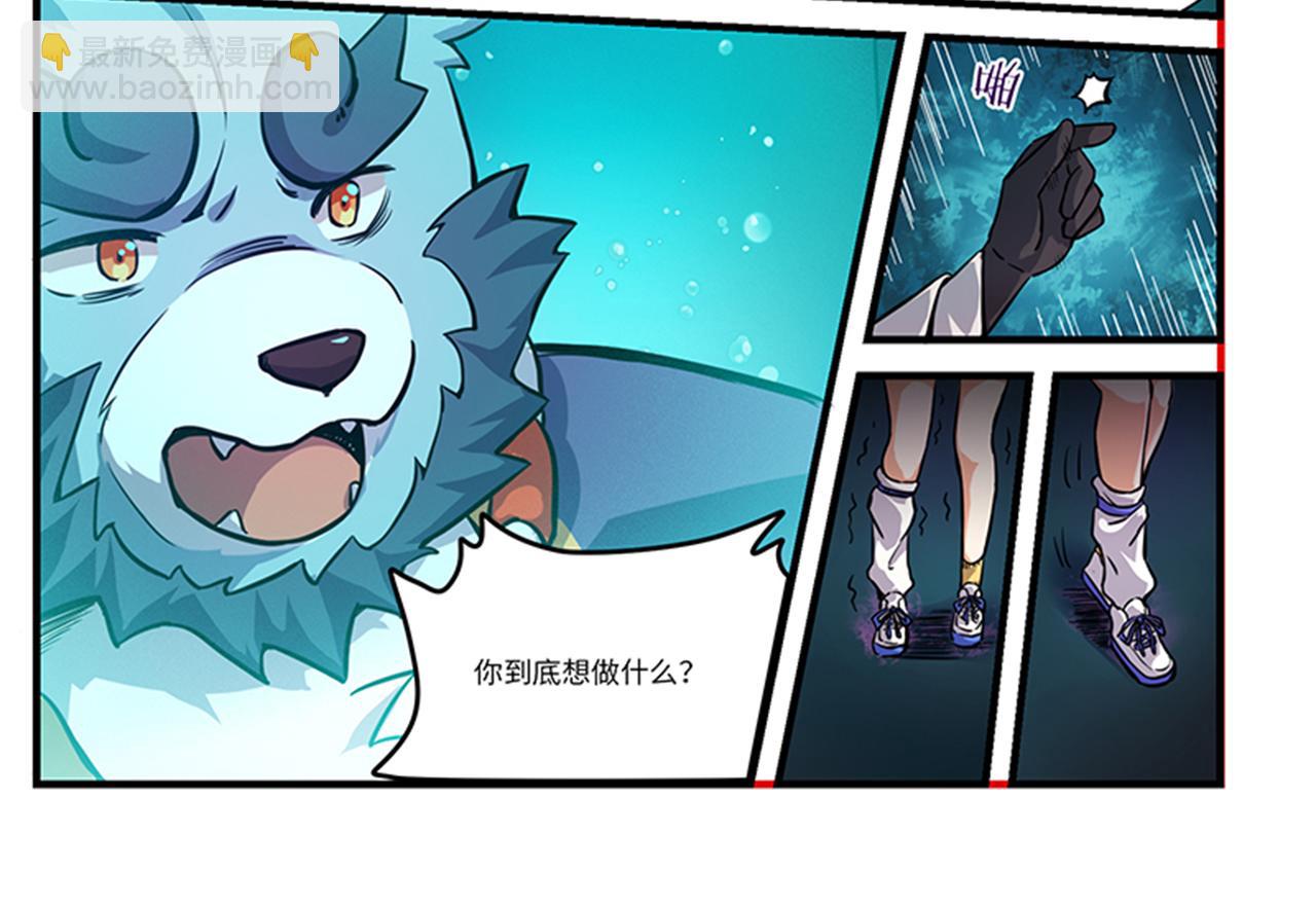 狛納·大願歸夢 - 第7話 輪迴關鍵 - 1