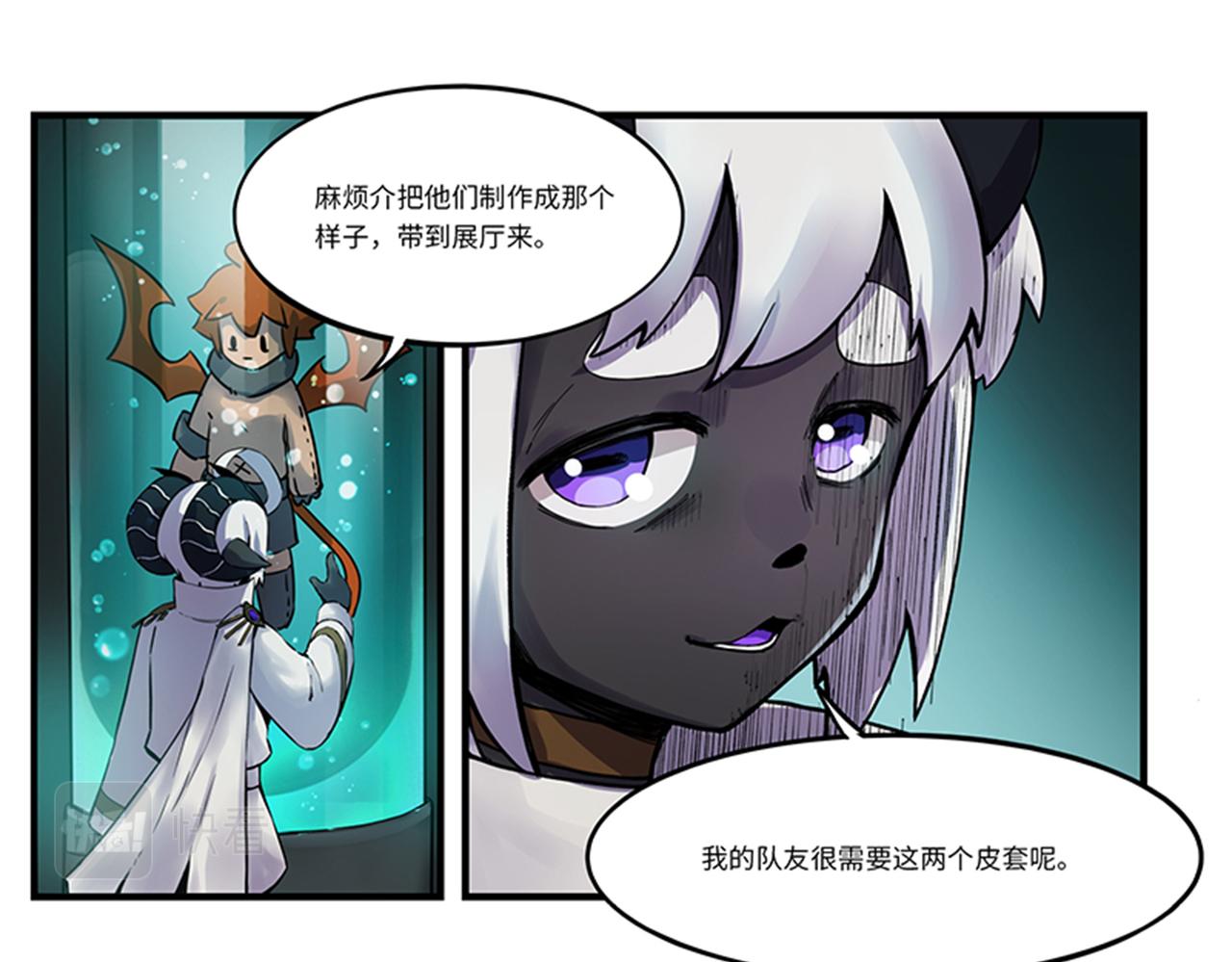狛納·大願歸夢 - 第7話 輪迴關鍵 - 4