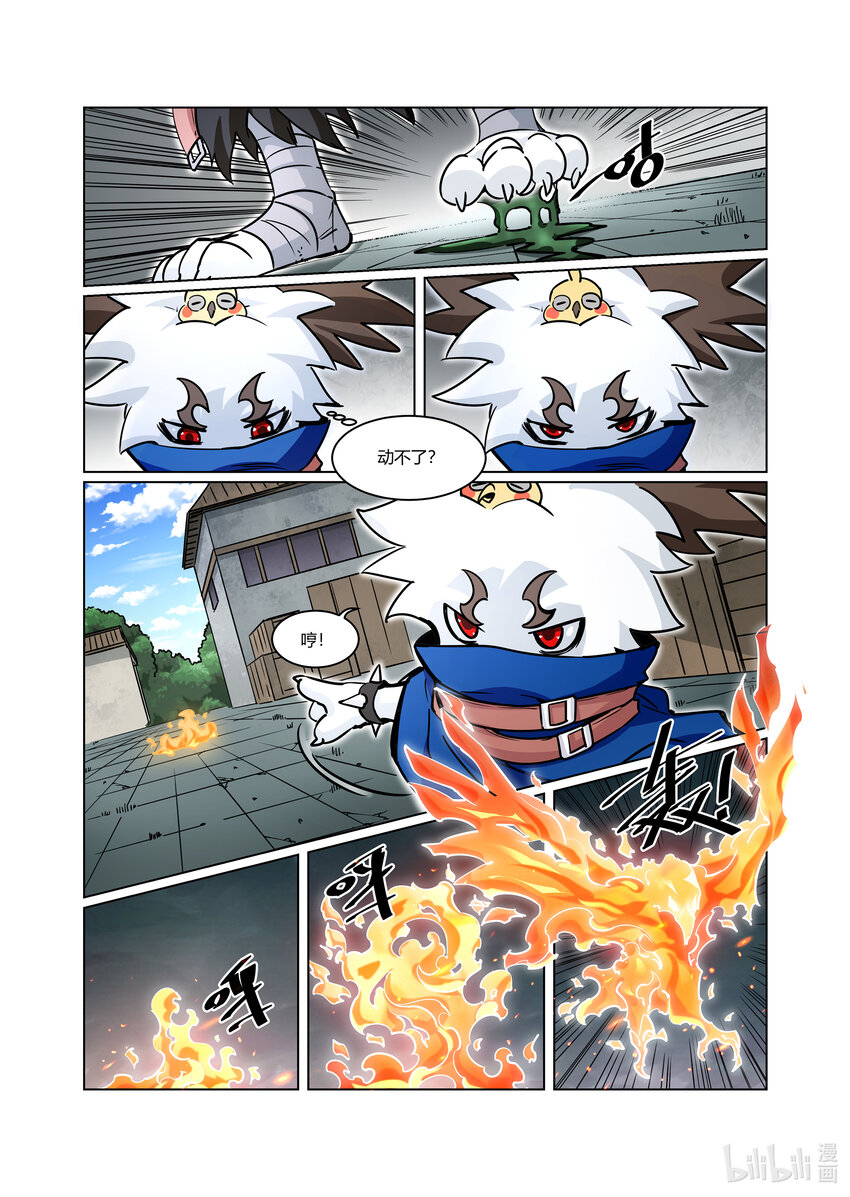 狛納·非面組異聞錄 - 007 橫生枝節（上） - 2