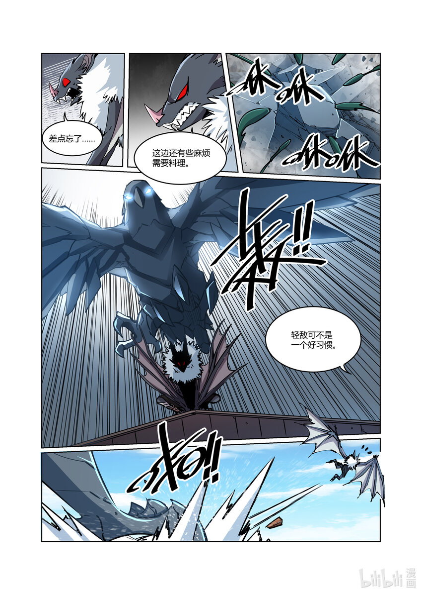 狛納·非面組異聞錄 - 009 碼頭激戰（上） - 1