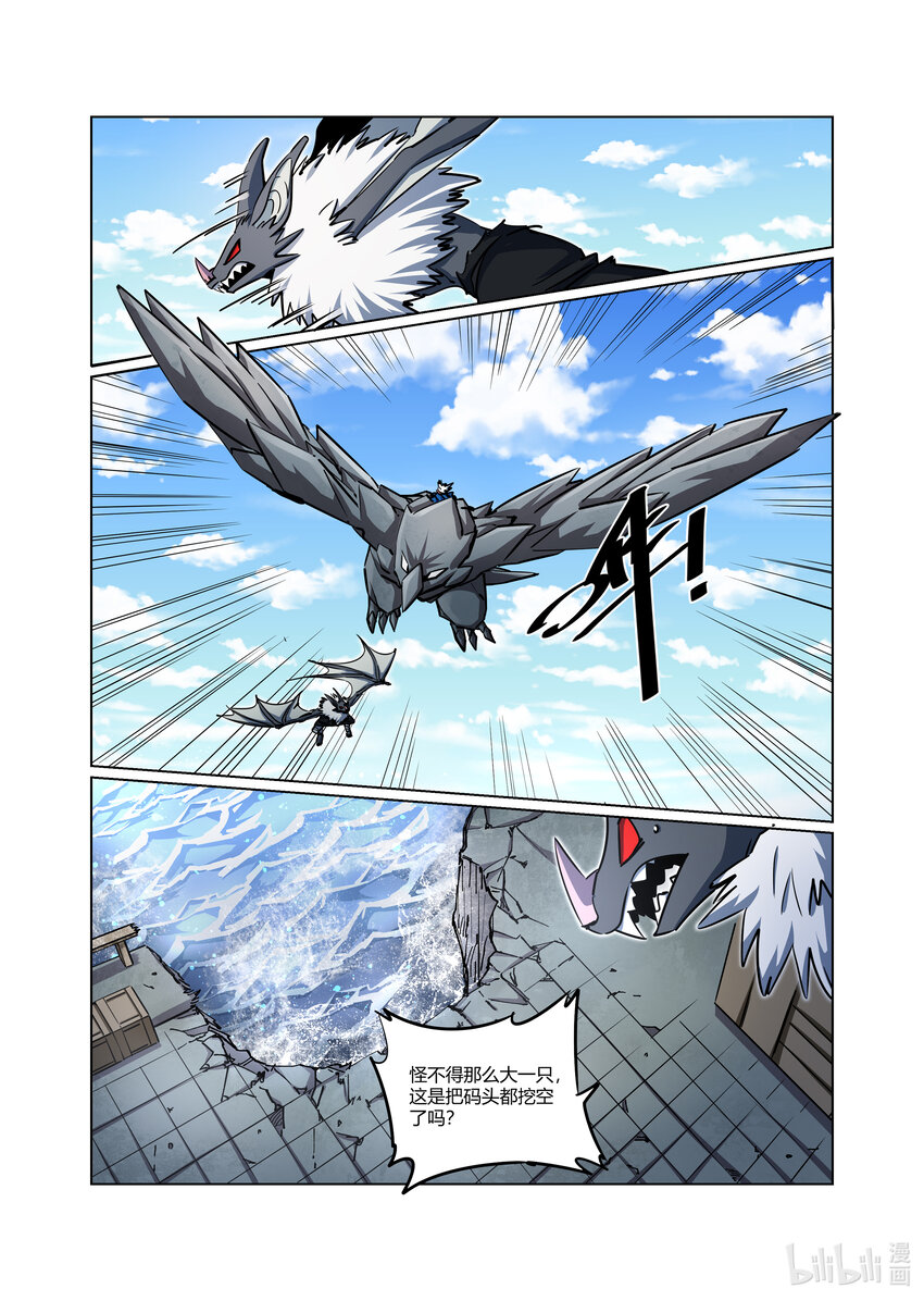 狛納·非面組異聞錄 - 009 碼頭激戰（上） - 3