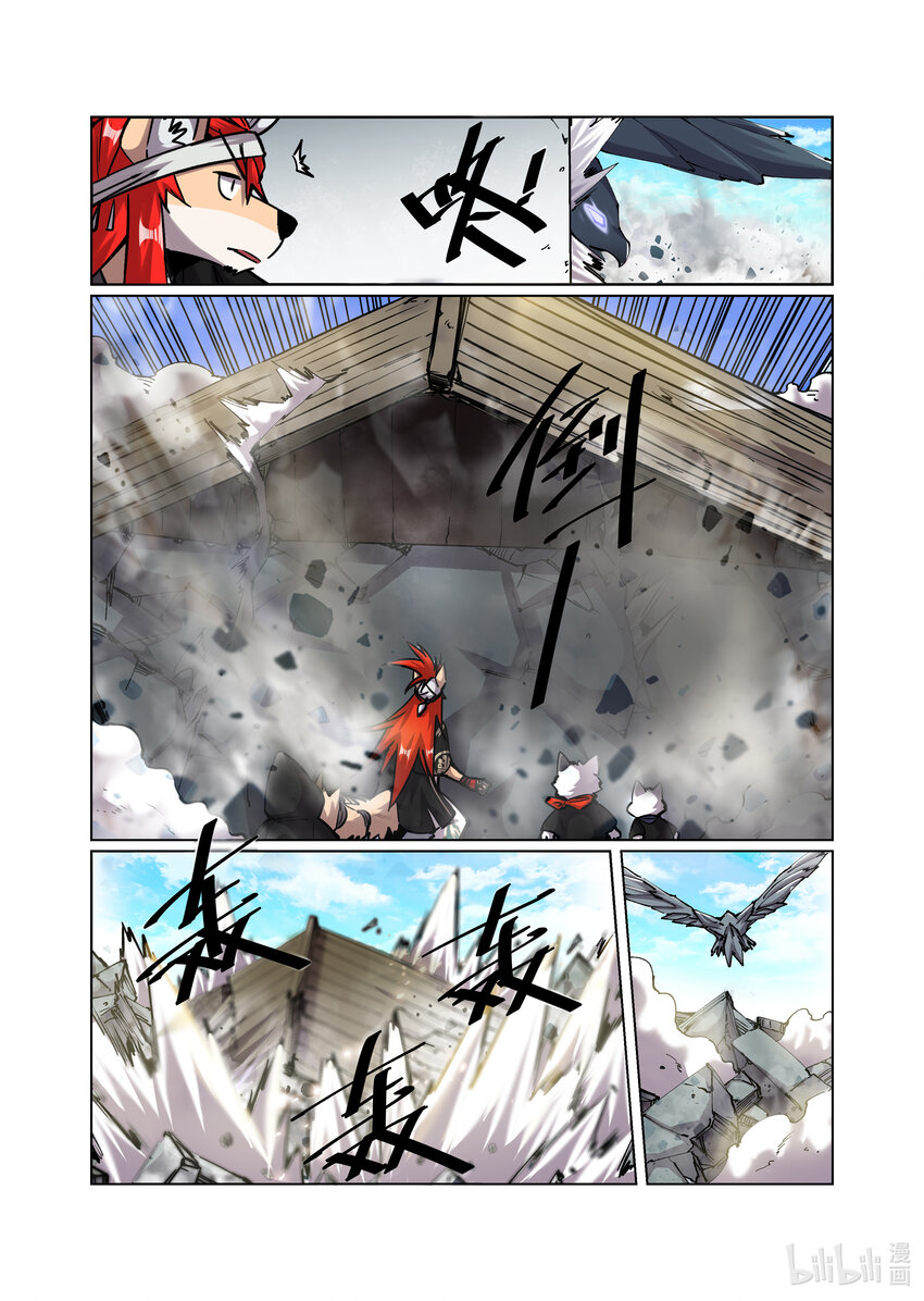 狛納·非面組異聞錄 - 009 碼頭激戰（上） - 3