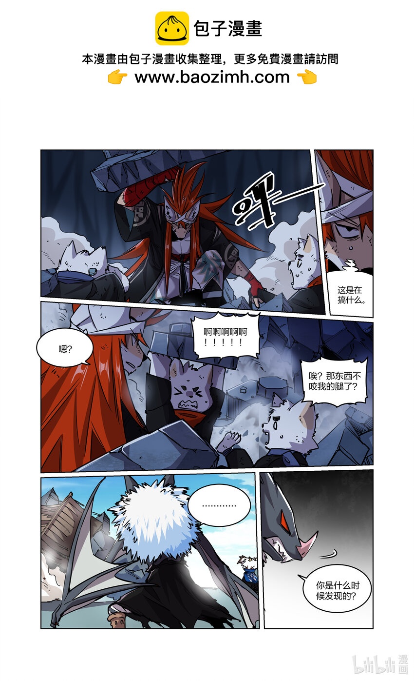 狛納·非面組異聞錄 - 009 碼頭激戰（上） - 1