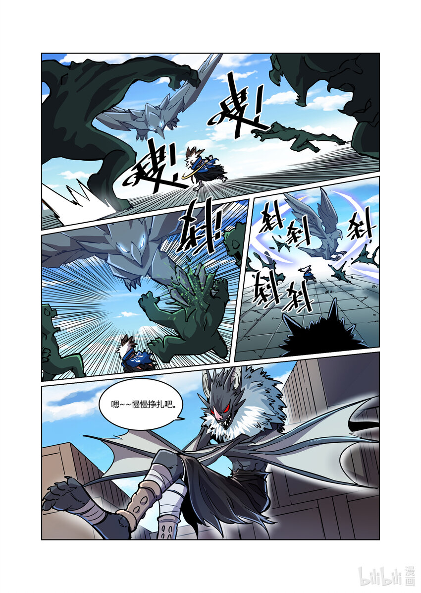 狛納·非面組異聞錄 - 009 碼頭激戰（上） - 3