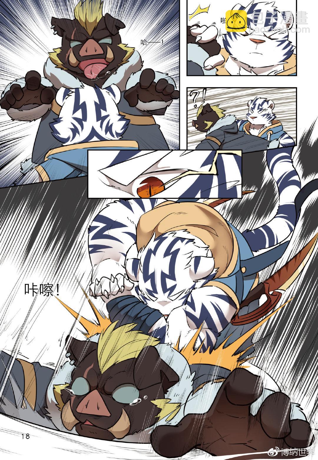 第1话 F2A番队老友重聚-第1话