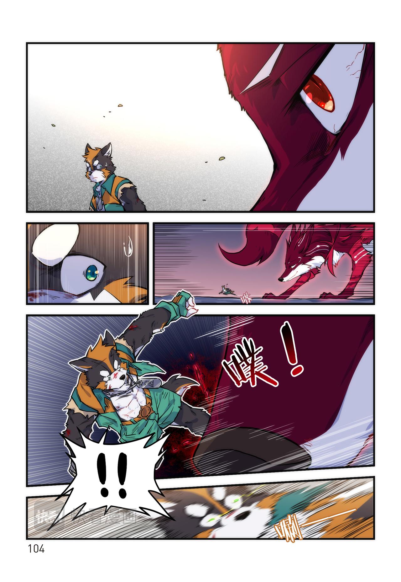 第18话 十泉家的战士 下-第17话