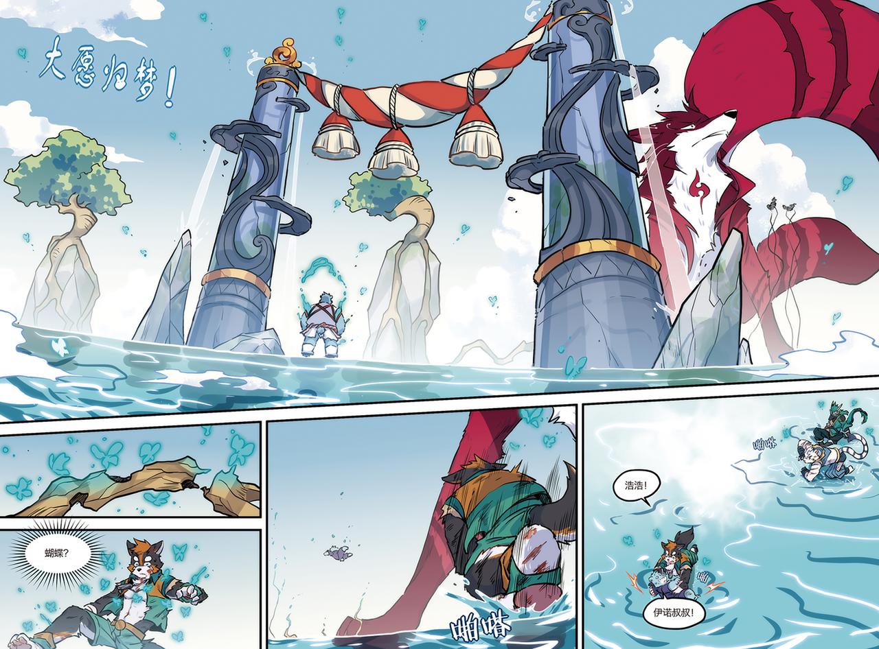 第19话 启境 下-第19话